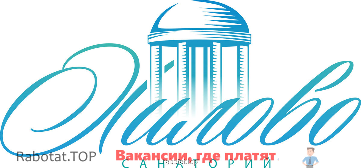 Погода хилово псковской на 14 дней. Хилово логотип. Хилово галерея. Фото Хилово санаторий.