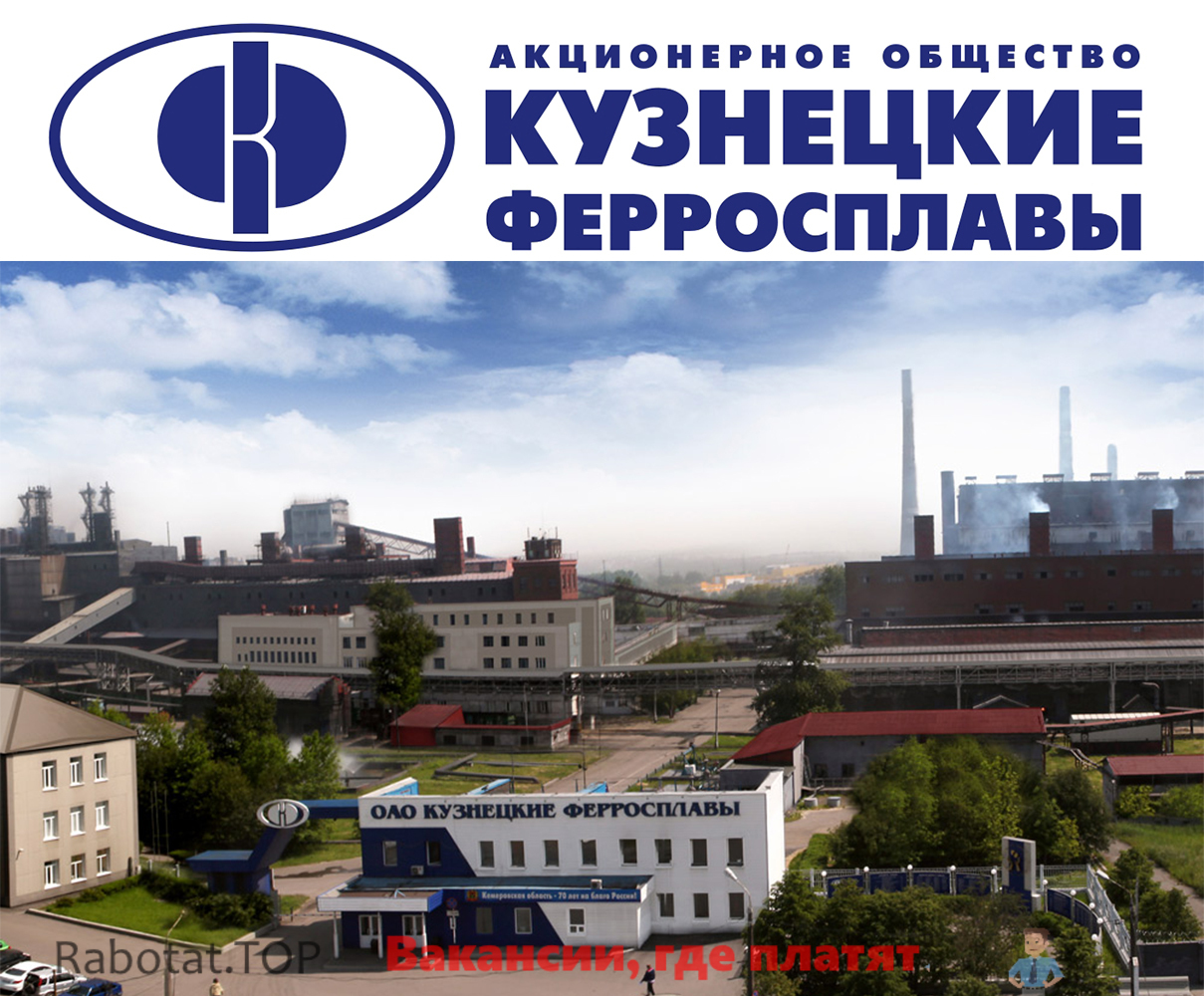 Новокузнецкий завод ванна Новокузнецкий завод ванна
